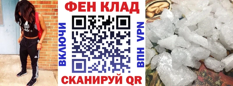 АМФЕТАМИН Розовый  закладка  Няндома 