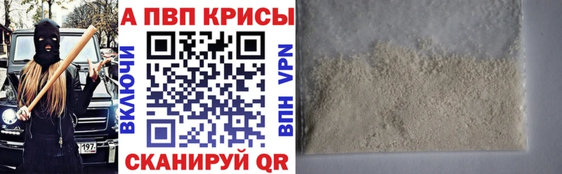 А ПВП крисы CK  Няндома 