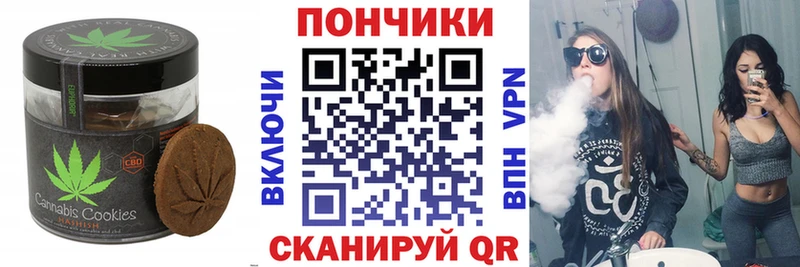 Cannafood конопля  shop формула  Няндома 