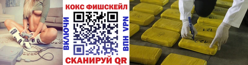 Кокаин Перу  наркошоп  Няндома 