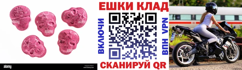 закладка  Няндома  Экстази Cube 