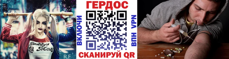 сколько стоит  Няндома  mega как зайти  Героин хмурый 