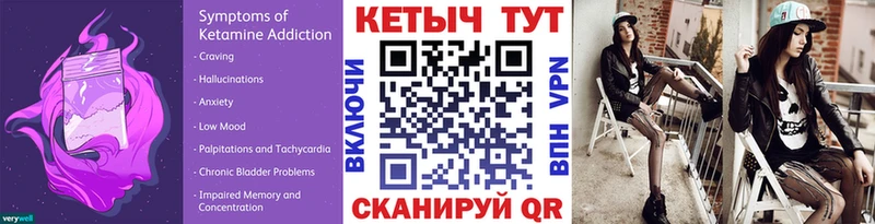 купить  цена  Няндома  Кетамин VHQ 