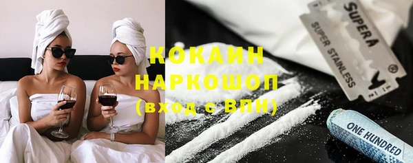 метадон Арсеньев