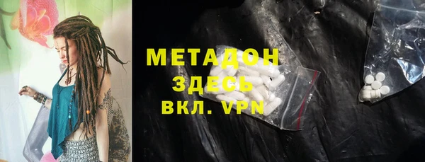 кокаин VHQ Армянск