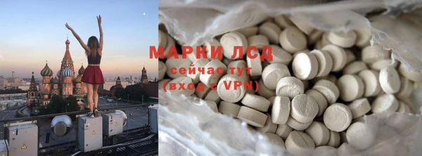метадон Арсеньев
