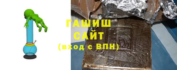 метадон Арсеньев