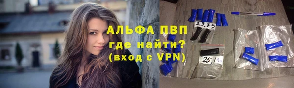 COCAINE Балабаново