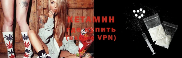 кокаин VHQ Армянск