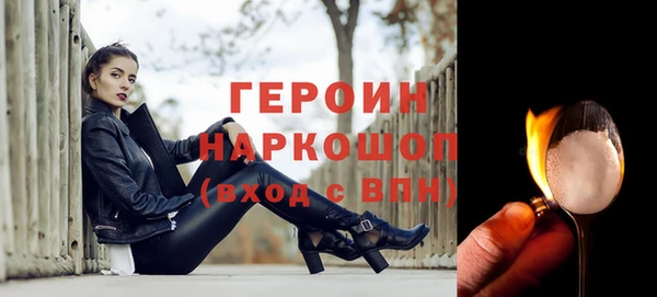 кокаин VHQ Армянск