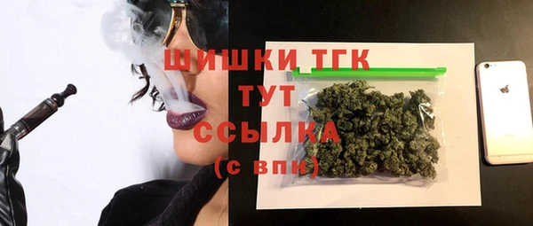 кокаин VHQ Армянск