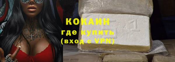 спайс Аркадак