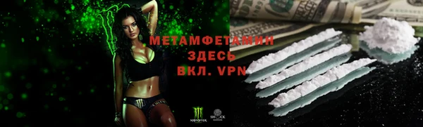 ALPHA-PVP Балахна