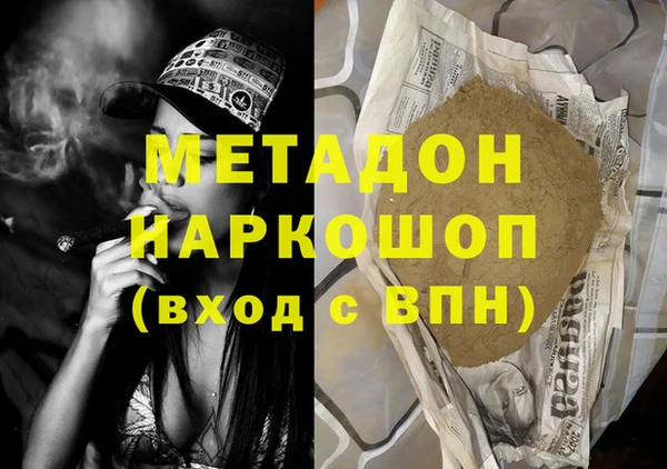 спайс Аркадак