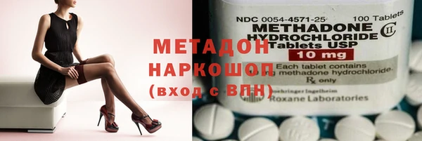 метадон Арсеньев
