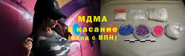 метадон Арсеньев