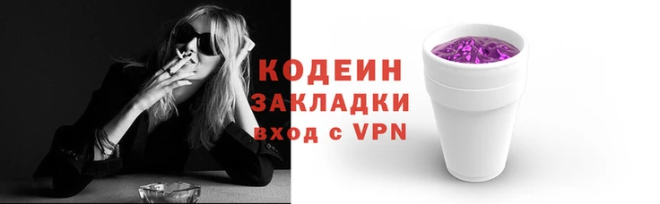 метадон Арсеньев