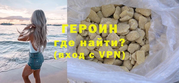 метадон Арсеньев