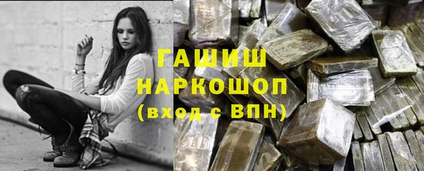 метадон Арсеньев