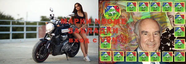 кокаин VHQ Армянск