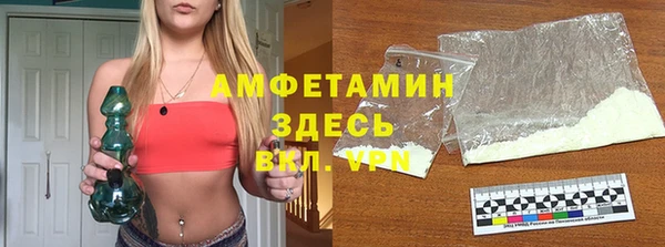 спайс Аркадак