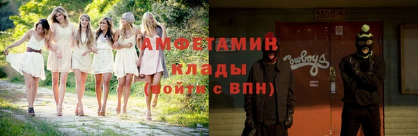 метадон Арсеньев