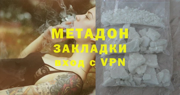 кокаин VHQ Армянск