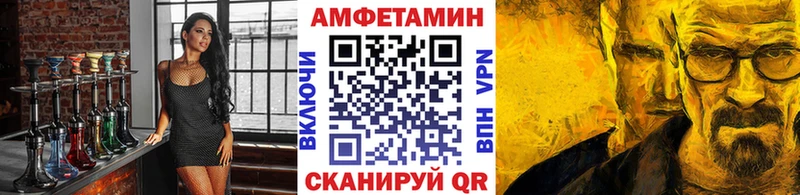 Метамфетамин пудра  где купить наркоту  Няндома 