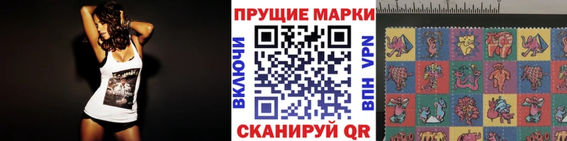 Марки N-bome 1,5мг  Няндома 